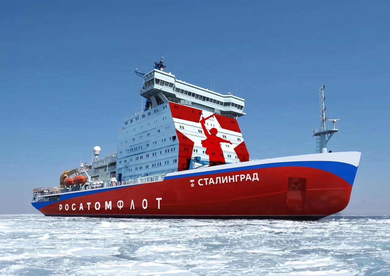 Održana ceremonija polaganja kobilice univerzalnog nuklearnog ledolomca